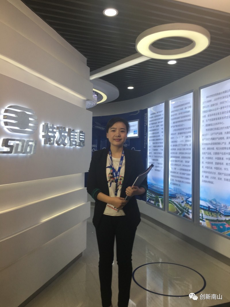 南山最美青工出炉！销售冠军、业界女神、萌萌小鲜肉花样炫才华，入选理由是……