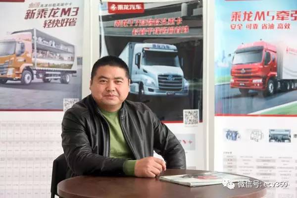 乘龙重卡汽车,乘龙汽车滨州专营店