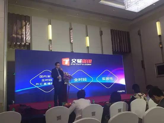 推广丨如果失去了交易公平，我们宁愿放弃哪怕来之不易的成功——FXBTG将公平理念带入第五届国际金融B2B博览会