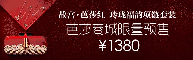 陈燃穿搭技巧视频,陈燃delvaux