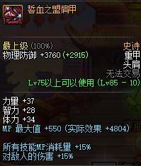 dnf黑暗武士和剑影哪个好,dnf黑暗武士和剑宗谁厉害