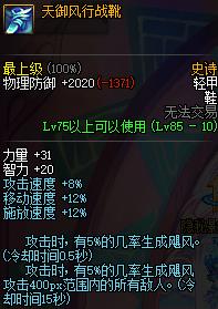 dnf黑暗武士和剑影哪个好,dnf黑暗武士和剑宗谁厉害