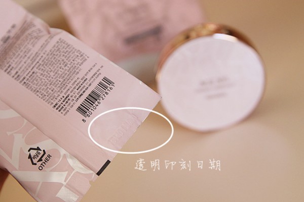 age20粉底霜怎么样,age20s精华遮瑕粉底