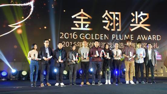 荣获2020金翎奖最佳原创移动游戏,炫彩互动