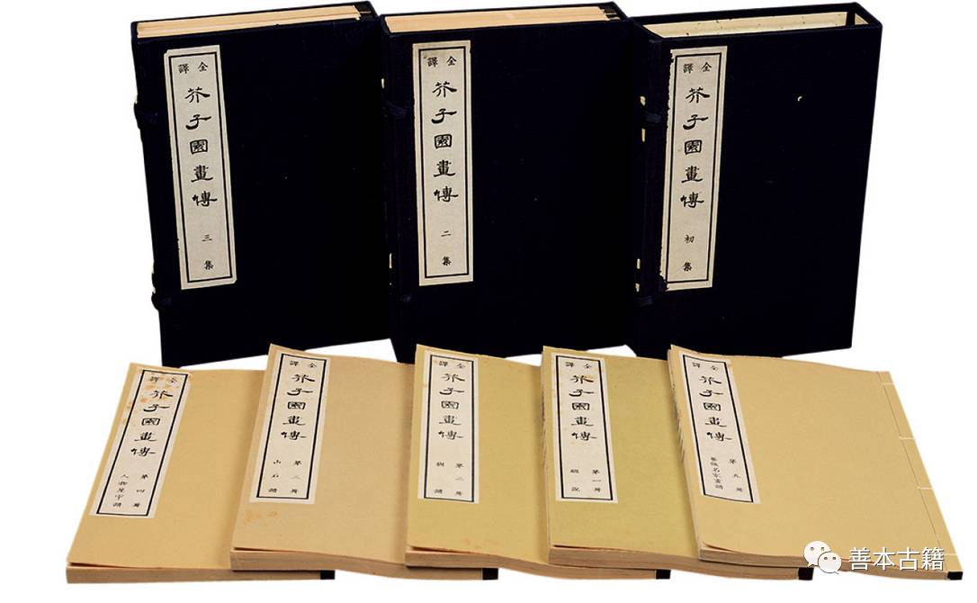 芥子园画传第一册,芥子园画传哪个版本好