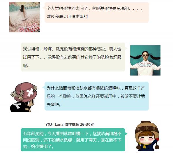 倩碧液体洁面皂200ml,倩碧液体洁面皂测评