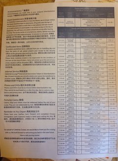 千禧号邮轮阿拉斯加,精致游轮