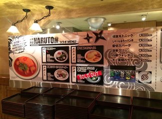 2015年国庆从名古屋到札幌（F1铃鹿，池袋J-WORLD,东北盛冈，函馆夜景，青池，遗憾的富良野）