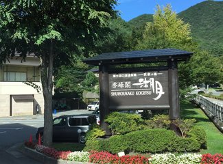 东京迪士尼购物攻略,东京箱根购物攻略