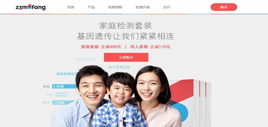 大数据产业投融资平台,大数据融资