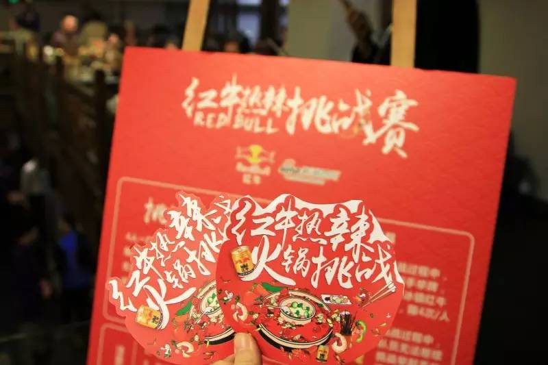 「有福利！」凤望龙门开业来，只有四人吃到最后的特辣锅，我们挑战了全素菜