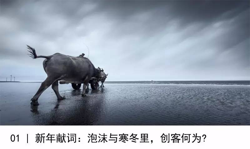 百度也开银行了，金融能撑得起它下一个十五年么？