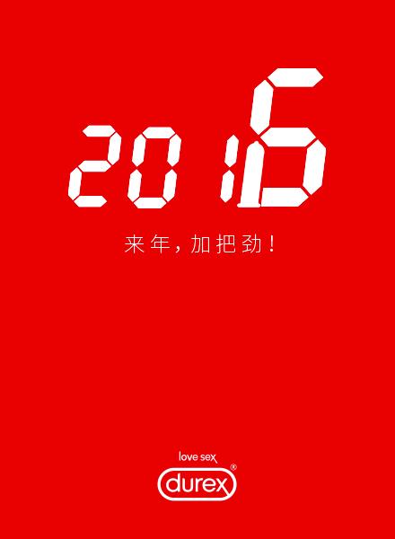 跨年海报,跨年海报手绘有点立体感