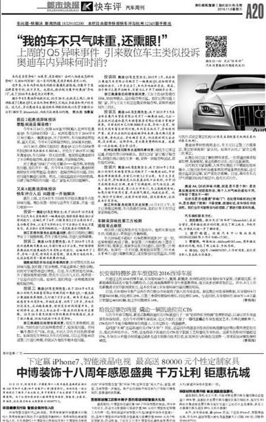 浙江最新车辆购置税标准,浙江国五排放二手车限迁政策