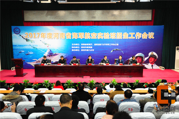 2020年郑州九中喜报,郑州九中2020年喜报