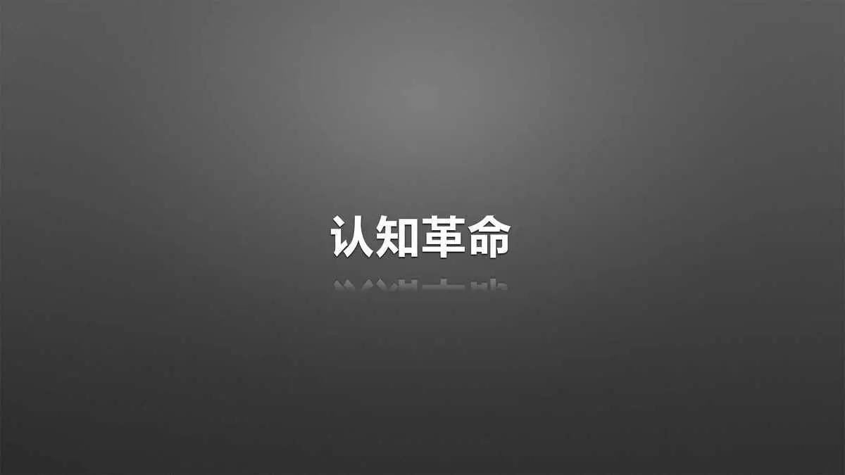 设计师必须改变思维方式，才能获得新的认知｜来自一位室内设计行业连续创新者的分享「设易学院干货064期」