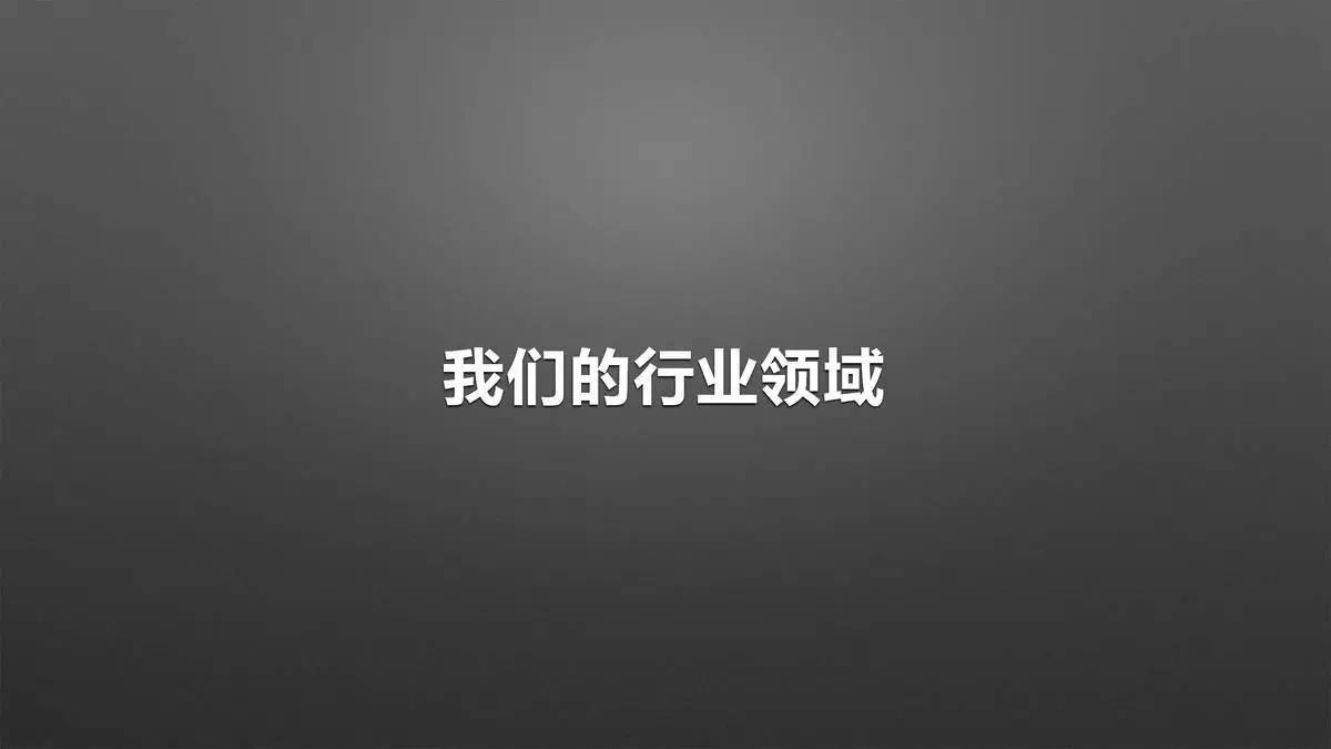 设计师必须改变思维方式，才能获得新的认知｜来自一位室内设计行业连续创新者的分享「设易学院干货064期」