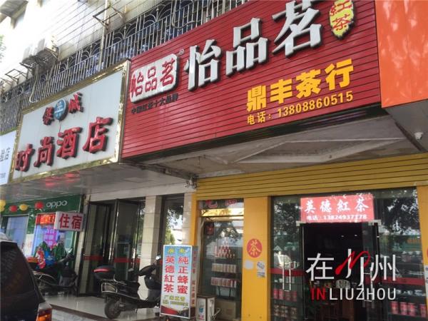 合同没到期二房东跑了,二房东出租后才与原房东签订合同