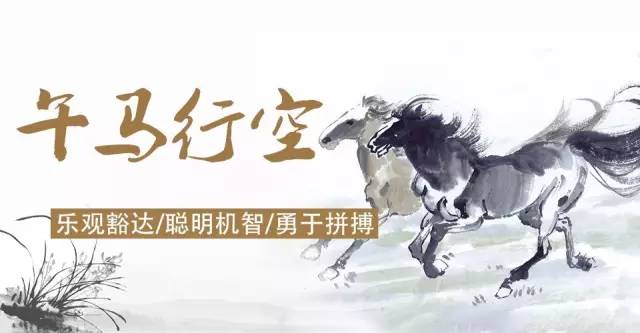 看十二生肖的运气和姻缘,2017十二生肖财运组合