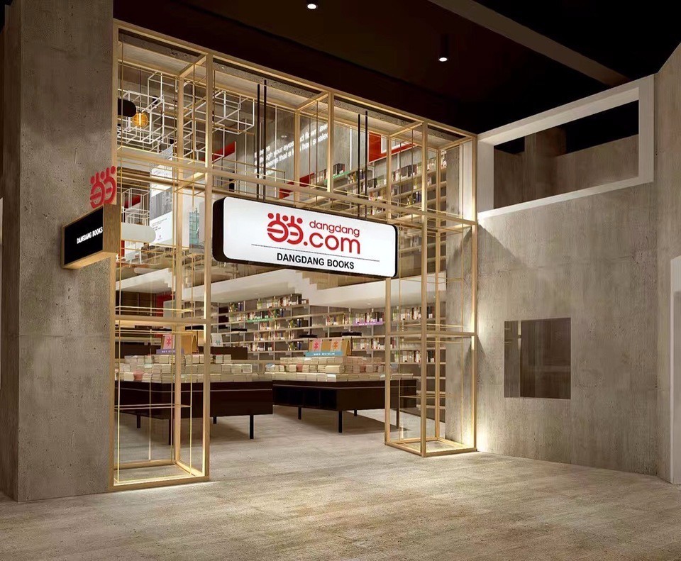 图书电商运营入门课程,图书电商教学视频