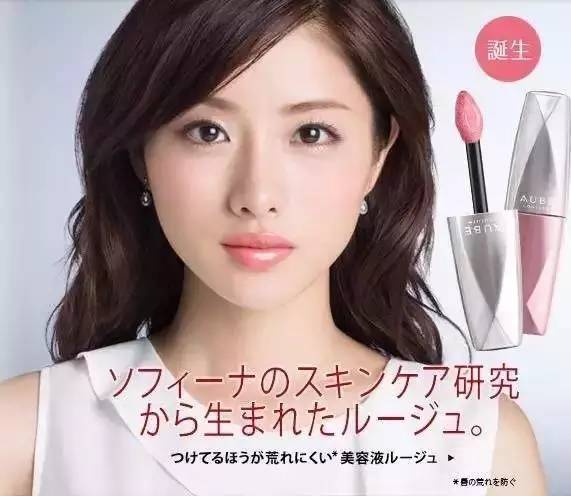 石原里美用过的口红色,唇釉届的石原里美