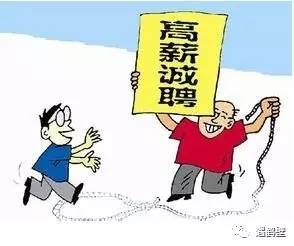 网友应聘“淇河晨报电子版兼职打字员”钱没赚到反被骗