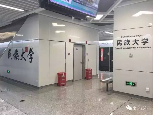 南宁地铁1号线南湖出站口示意图,南宁地铁1号线最新消息今天