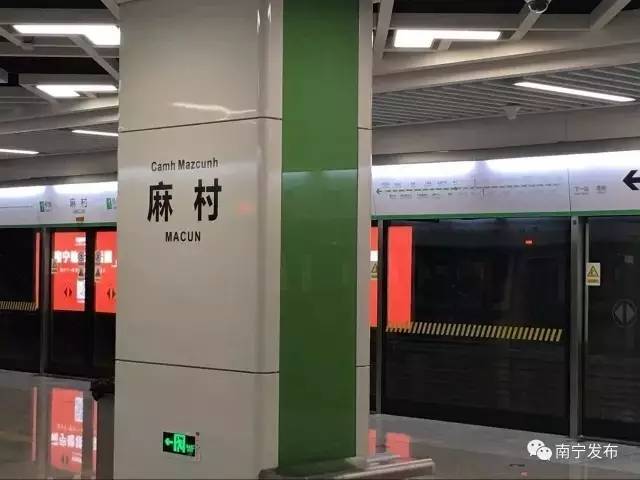 南宁地铁1号线南湖出站口示意图,南宁地铁1号线最新消息今天