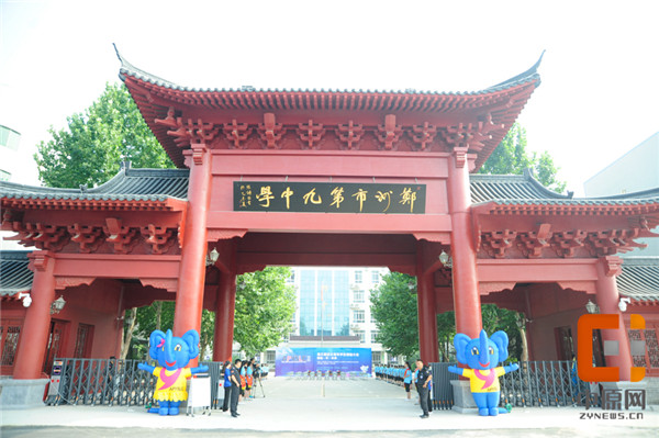 2020年郑州九中喜报,郑州九中2020年喜报
