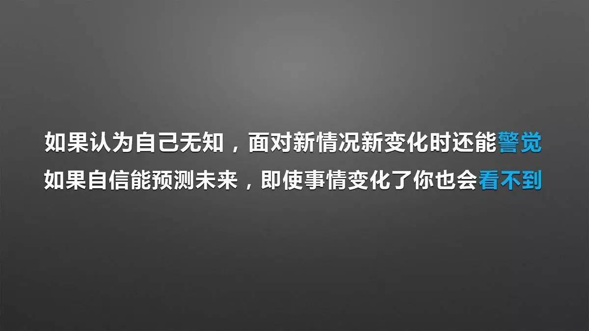 设计师必须改变思维方式，才能获得新的认知｜来自一位室内设计行业连续创新者的分享「设易学院干货064期」