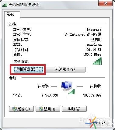 电脑ip地址怎么查,电脑怎么编辑ip地址详细步骤