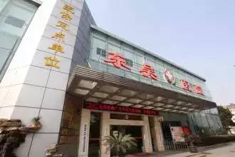 苏州第九人民医院哪个科好,苏州市第九人民医院科室一览表