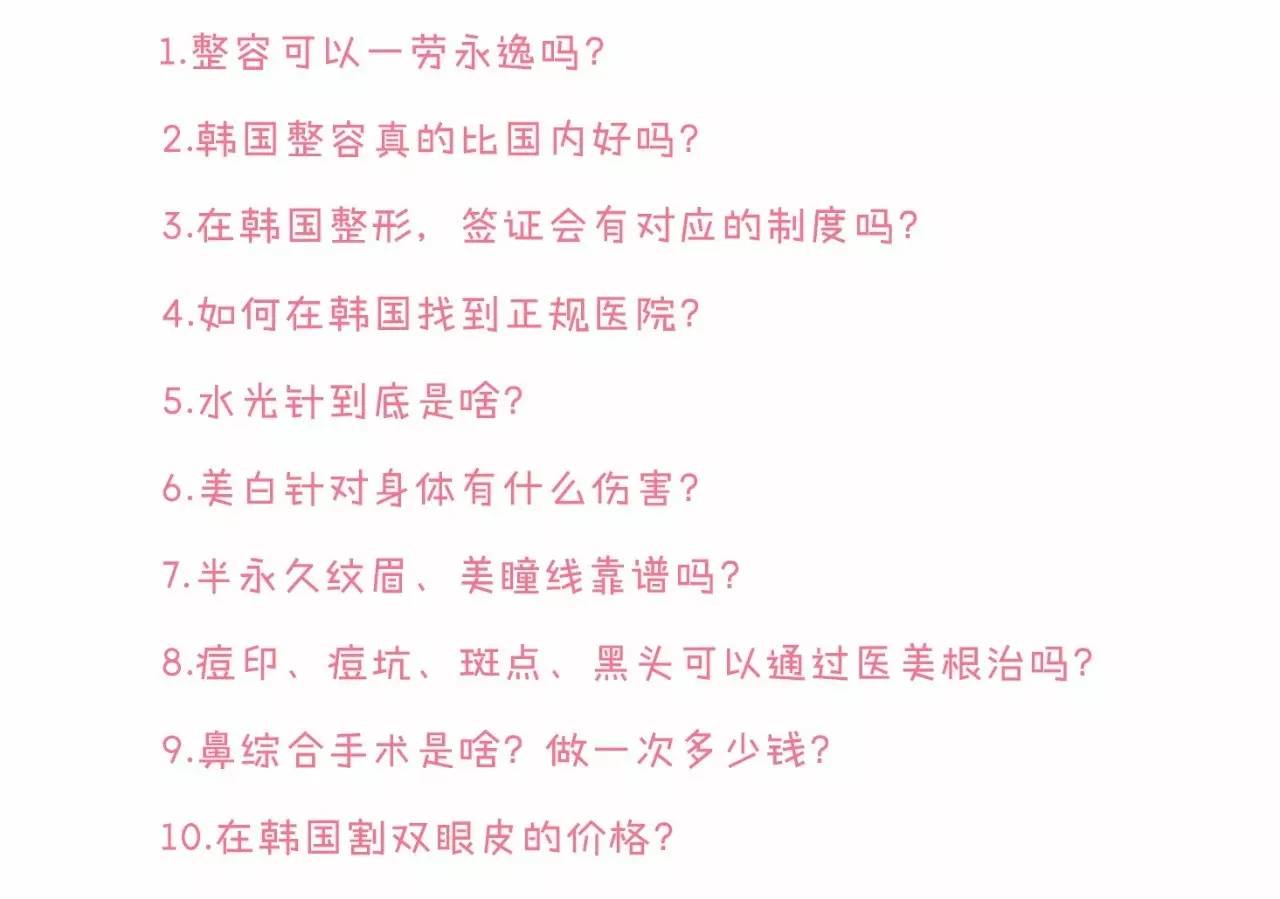 双眼皮手术韩式整形,韩国医生做幽灵手术