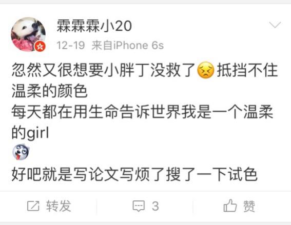 阿玛尼为什么没有小胖丁染唇液,阿玛尼小胖丁唇液试色