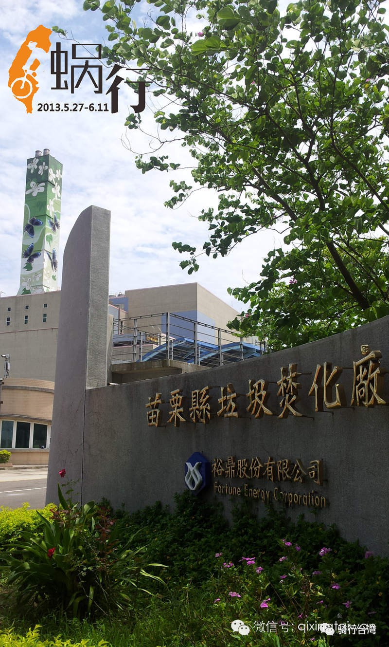 瓜哥的旅行视频,骑行瓜哥