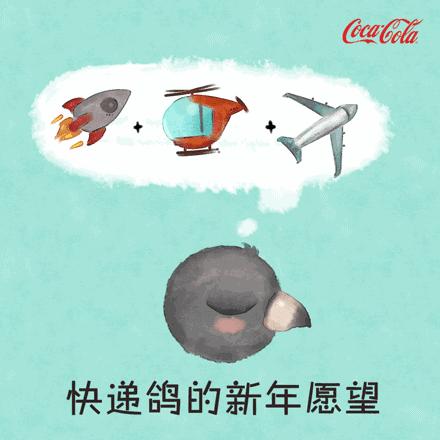 跨年海报,跨年海报手绘有点立体感