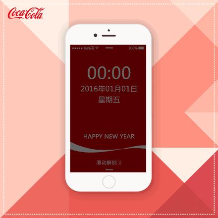 跨年海报,跨年海报手绘有点立体感