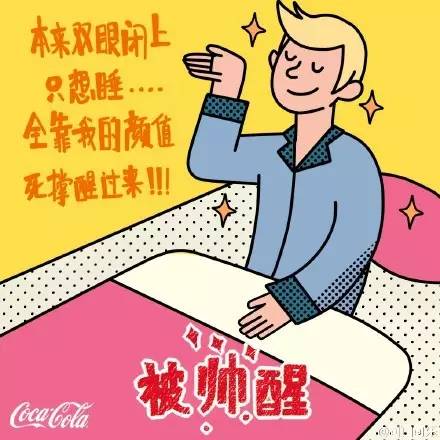 跨年海报,跨年海报手绘有点立体感