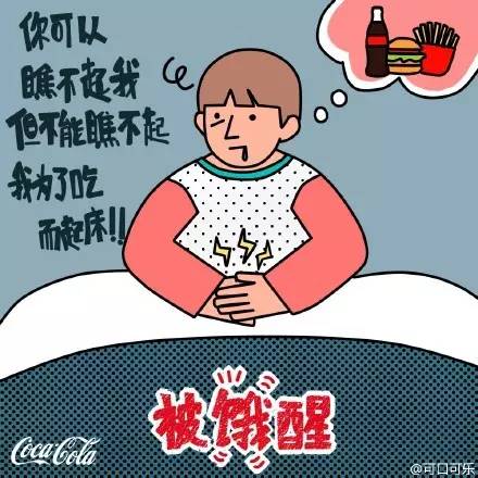 跨年海报,跨年海报手绘有点立体感