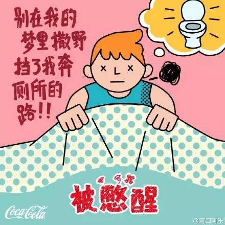 跨年海报,跨年海报手绘有点立体感