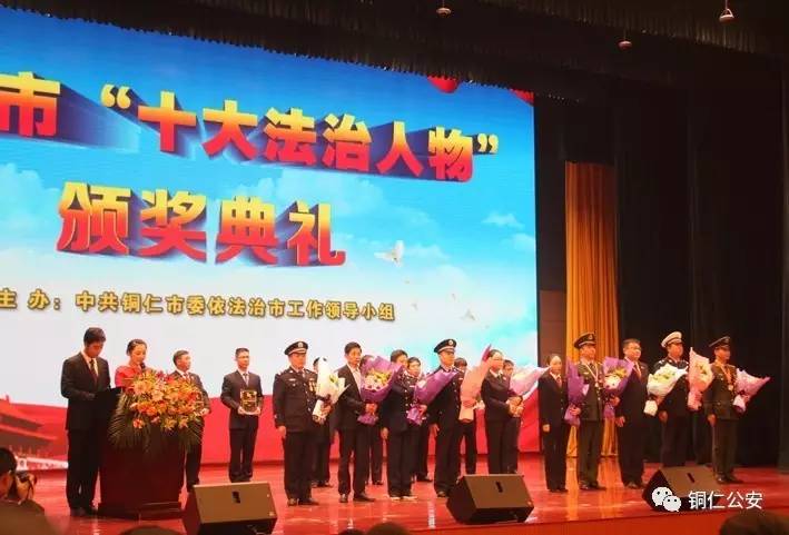 法医先锋、犯罪克星、“飞扑哥”、用行动照亮他人的交警哥……这么多人为他们点赞！