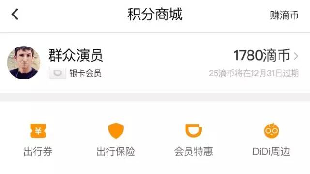 哪种信用卡积分兑换话费划算,哪家信用卡积分可以抵话费