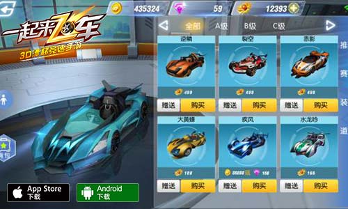 飞车最最基础的新手起步教学,飞车新人攻略