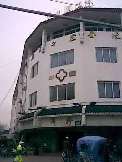 苏州第九人民医院哪个科好,苏州市第九人民医院科室一览表