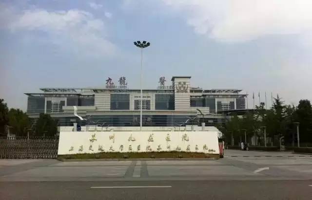 苏州第九人民医院哪个科好,苏州市第九人民医院科室一览表