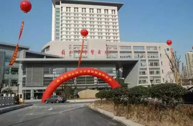 苏州第九人民医院哪个科好,苏州市第九人民医院科室一览表