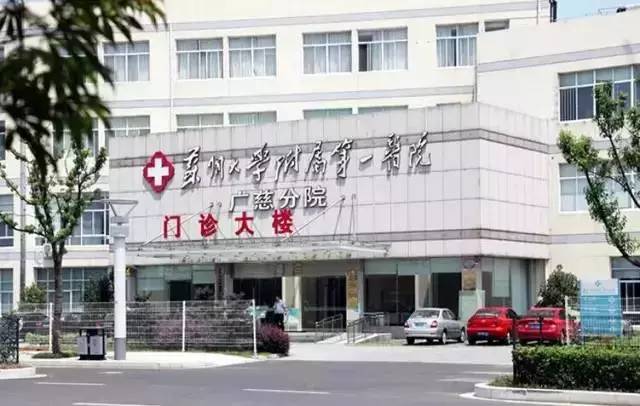 苏州第九人民医院哪个科好,苏州市第九人民医院科室一览表