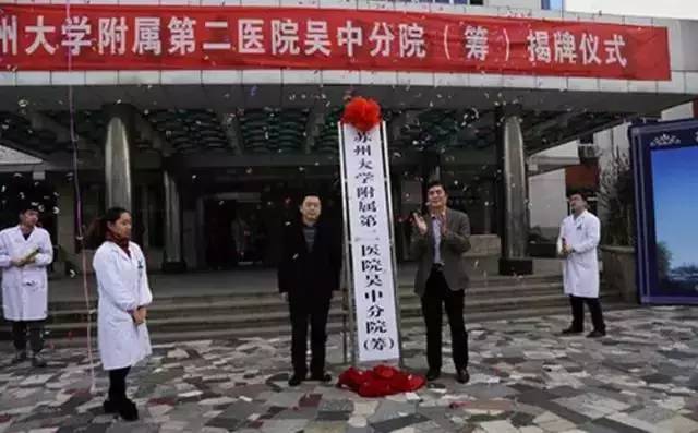 苏州第九人民医院哪个科好,苏州市第九人民医院科室一览表