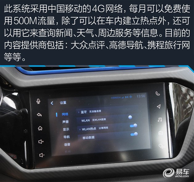 试驾瑞虎3x2023款手动挡,奇瑞瑞虎3x和长安cs35plus哪个好