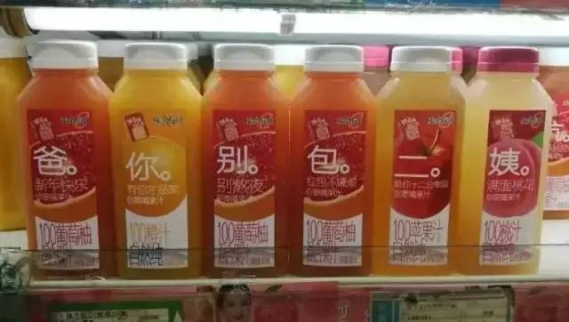 味全每日果汁常温保存一天能喝吗,味全每日c果汁没有500ml的吗